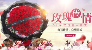 湖南常德石门县蒙泉镇花薮坪村鲜花速递